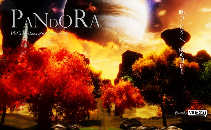Pandora Projectの幻想的な紅葉と惑星のビジュアル